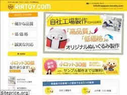 Sites similar to riatoy.com