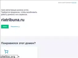 Sites similar to riatribuna.ru