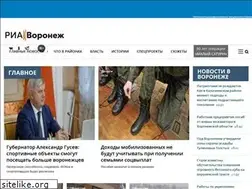 Sites similar to riavrn.ru