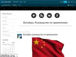 Sites similar to riazantsev.info