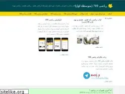 Sites similar to riazi7.ir