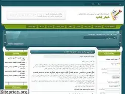Sites similar to riazibajavab.loxblog.com