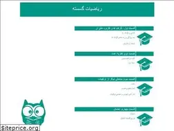 Sites similar to riazigosasteh.blogfa.com