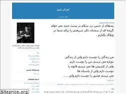 Sites similar to riazijadid.blogfa.com