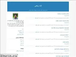 Sites similar to riazimaku.blogfa.com