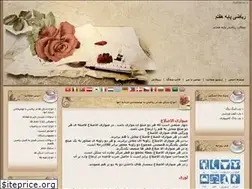 Sites similar to riazipayhhaftom.blogfa.com