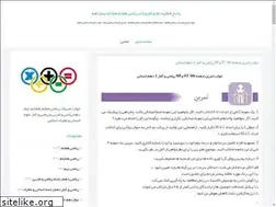 Sites similar to riazis.blog.ir