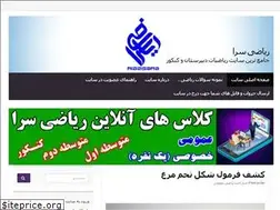 Sites similar to riazisara.ir