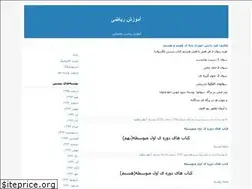 Sites similar to riazishahidi.blogfa.com