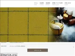 Sites similar to ribaco.co.jp