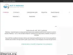 Sites similar to ribalka-rf.ru