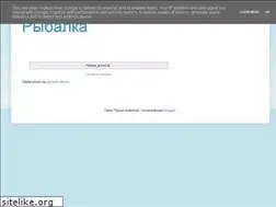 Sites similar to ribalka-tut.blogspot.com