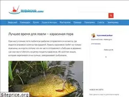 Sites similar to ribalka.guru