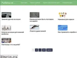 Sites similar to ribalkana.ru