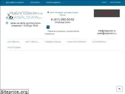 Sites similar to ribalovkin.ru