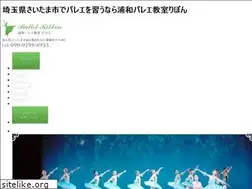 Sites similar to ribbon-ballet.jp