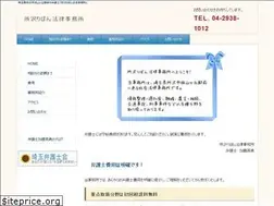 Sites similar to ribbon-law.jp