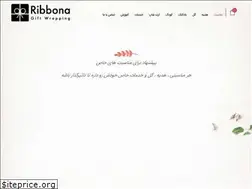 Sites similar to ribbona.ir