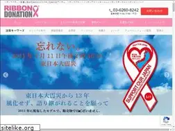 Sites similar to ribbonmagnet.jp