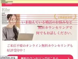 Sites similar to ribe.jp