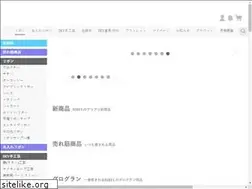 Sites similar to ribel.jp