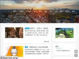 Sites similar to ribenbang.com