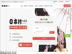 Sites similar to ribencun.com