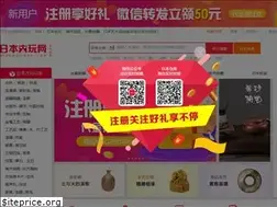 Sites similar to ribenguwan.com