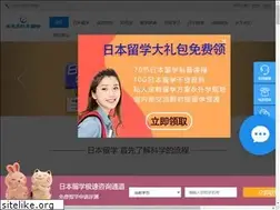 Sites similar to ribenliuxue.org