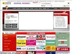 Sites similar to ribenzahuo.com