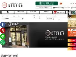 Sites similar to ribero-watch.com
