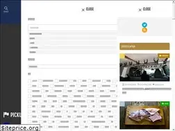 Sites similar to ribertas.com