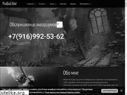 Sites similar to ribiy-bog.com