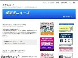 Sites similar to ribiyo-news.jp