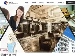 Sites similar to ribiyo-takeda.co.jp