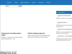 Sites similar to ribnydom.ru