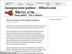 Sites similar to riboci.com
