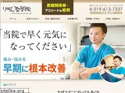 Sites similar to ribon-seikotsu.com