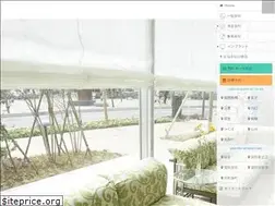 Sites similar to ribon-shika.jp