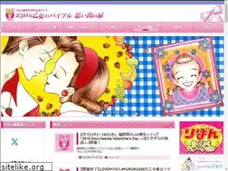 Sites similar to ribon60th.com