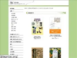 Sites similar to ribun.co.jp
