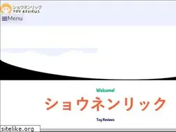 Sites similar to ric-toy.ne.jp