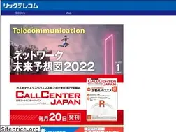 Sites similar to ric.co.jp