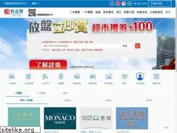 Sites similar to ricacorp.com.hk