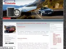 Sites similar to ricambi.ru
