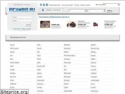 Sites similar to ricambio.ru