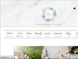 Sites similar to ricca-salon.com