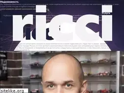 Sites similar to ricci.ru