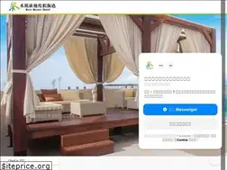 Sites similar to rice-hotel.com