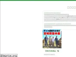 Sites similar to rice-miyagi.co.jp